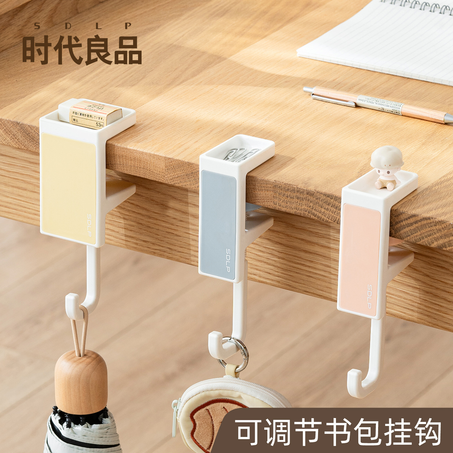 School Bag Hook for Students, Hangs School Bags on the Edge of the Desk, No Need for Drilling, Strong Load-Bearing, Dormitory Office Desk, Traceless Bag Hanging Gadget
