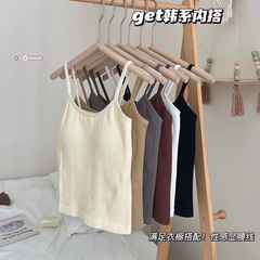 New versatile threaded camisole for women with integrated breast pads, slim and comfortable underwear, bottoming tube top, outer top