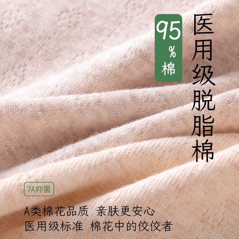 200 kg de algodón de gran tamaño algodón médico antibacteriano 7A pieza completa antibacteriano más fertilizante ropa interior de gran tamaño algodón puro refrescante