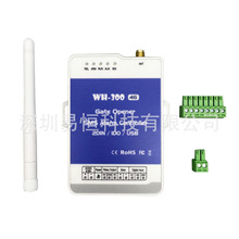 北美洲WH300远程控制器GSM智能无线遥控开门器手机APP门禁控制器