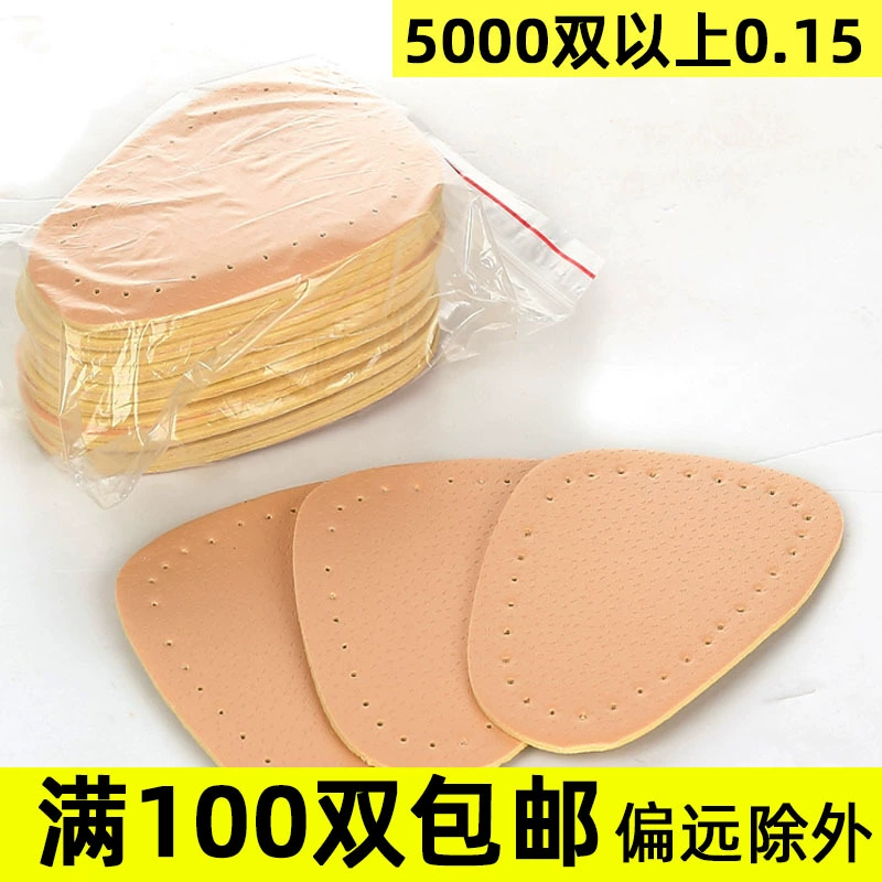 Фабричные накладки половинного размера оптом обувь подкладка для передней части стопы обувь из искусственной кожи подошвы дышащие мужские и женские подушечки для ног однотонные большие
