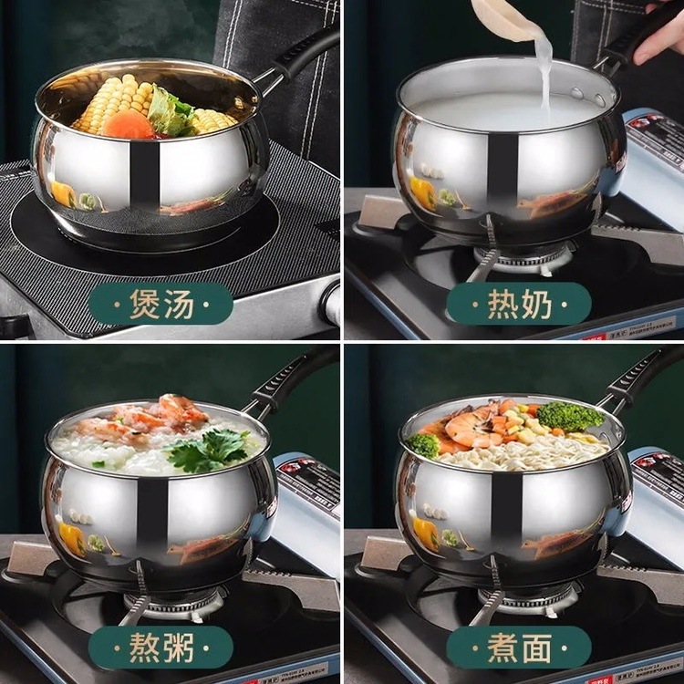 不锈钢汤锅奶锅加厚单柄家用商用厨房热奶煮粥煲汤泡面电磁炉礼品|undefined