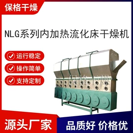 粉碎机;制粒干燥设备;混合机