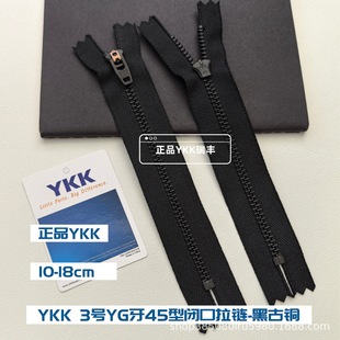 ykk 3̖����YG��45�ͺڹ��~�]����朏����^ ��ɫ 10-18cm ѝ���T
