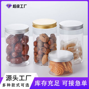 Food Grade Plastic Bottle Aluminum Cap Dry Fruit Jar Jar Flower Tea Packaging Bottle High Grade Bottle 500ml Factory Wholesale