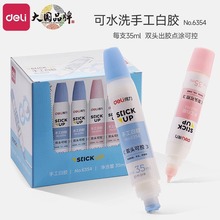 ����6354�p�^�zˮ�W���ֹ����z��ճ��35ml�ֹ��zճľ�^�����z���l