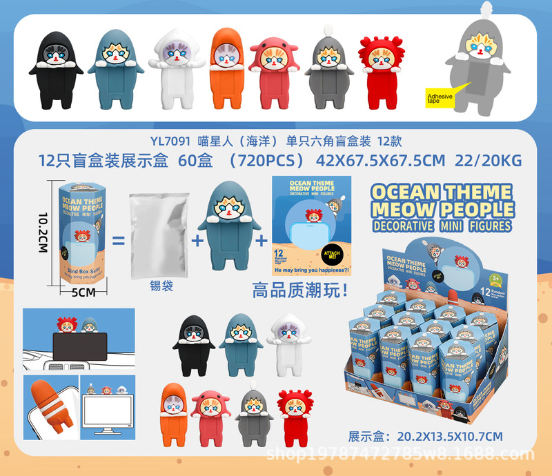 跨境新品盲盒套装趴趴天使装饰公仔手办手机桌面贴贴现货批发|undefined