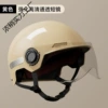 [卡其黄（3c新国标）]