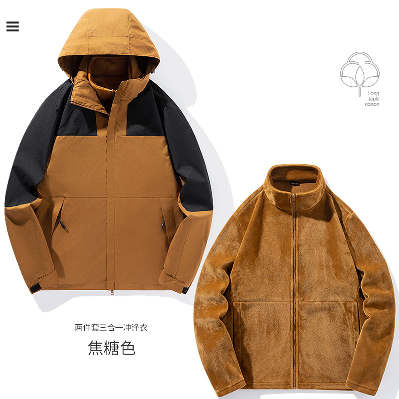 Plus-size spring and autumn outdoor jacket, couple's windbreaker, outdoor mountaineering clothing, color-blocking men's jacket, three-in-one jacket