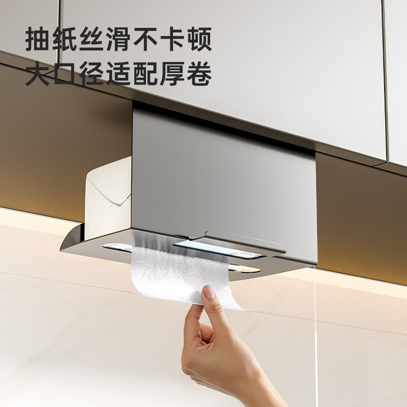 厨房纸巾架悬挂免打孔创意橱柜卡扣倒挂下挂架镜柜洗脸抽纸盒壁挂|undefined