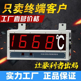 热电偶;其他电热设备;热电阻