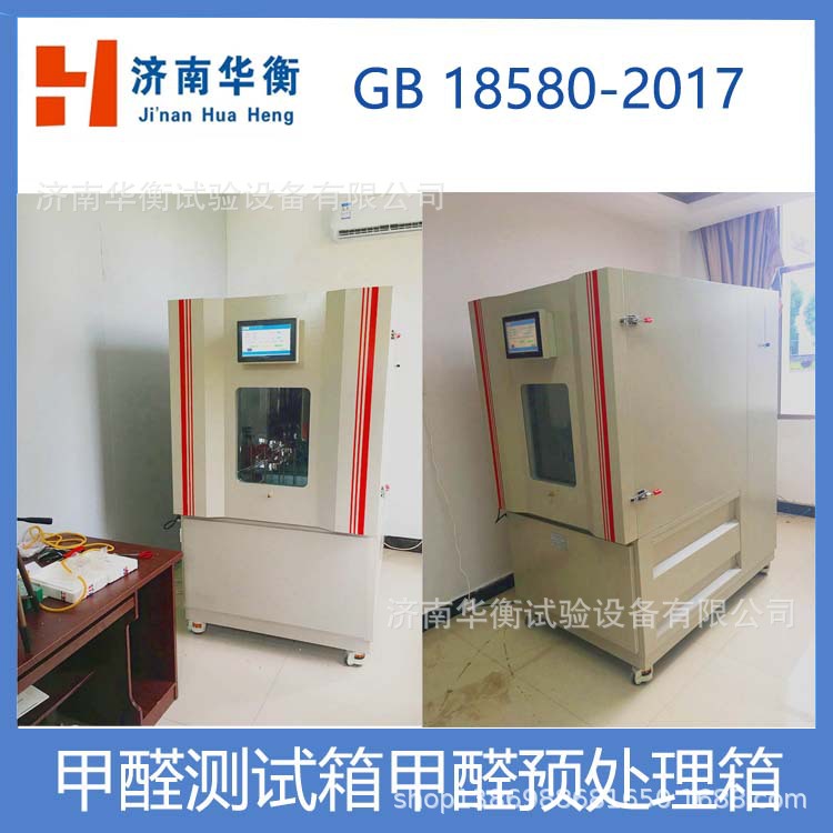 ������ȩ������GB18580-2017 ��ȩ�ͷ��������һ����������