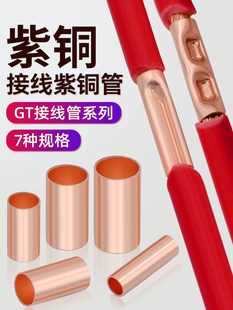 GT���B�ӹܽӾ�����늾���|�Ӿ��܌��Ӷ��ӁK�����^
