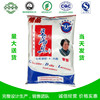 Gluconate Lactone Food grade Tofu King Coagulant Curd Bean curd raw material Coagulant