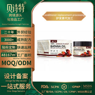 �羳BATANA Hair OIL�����{���o�l�ؾ����̝����o���B���o��lĤ