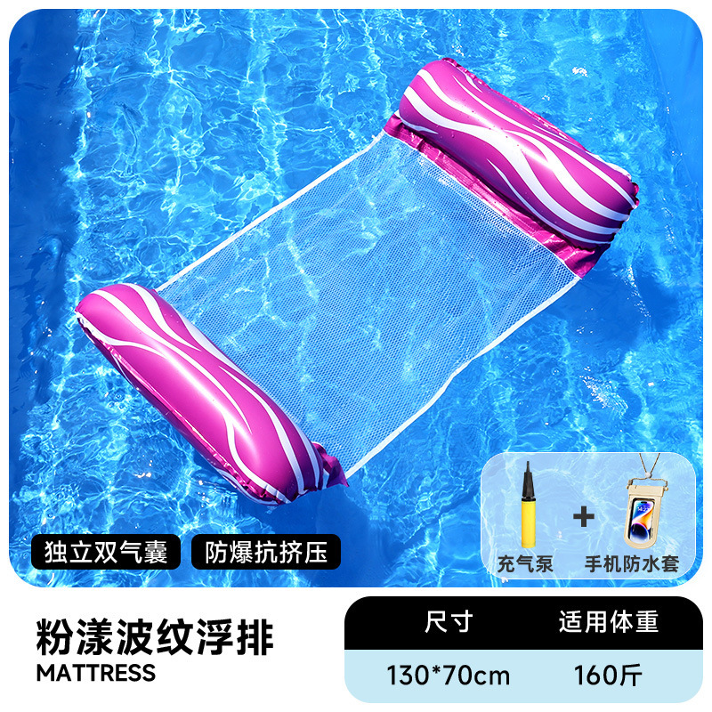 Flotador inflable flotante sobre el agua flotante flotante anillo flotante cama de malla flotante silla de reclinación espesa plegable flotante cama flotante al por mayor