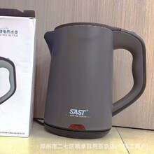 先科XH-6133 电热水壶家用多功能烧水壶1.8L大容量商务礼品批发