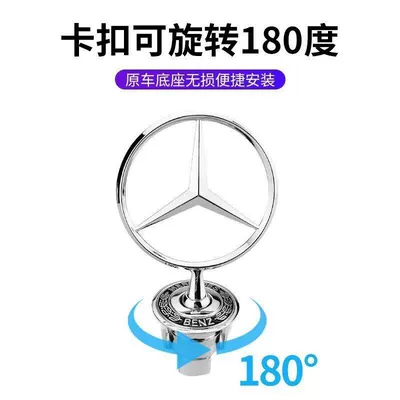 emblem, C180, C200, E200, Car logo