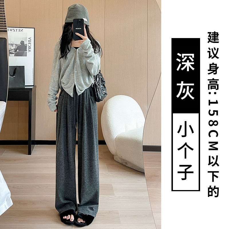 灰色糯米裤女春秋2025新款高腰显瘦垂感窄版直筒软糯小个子阔腿裤|undefined