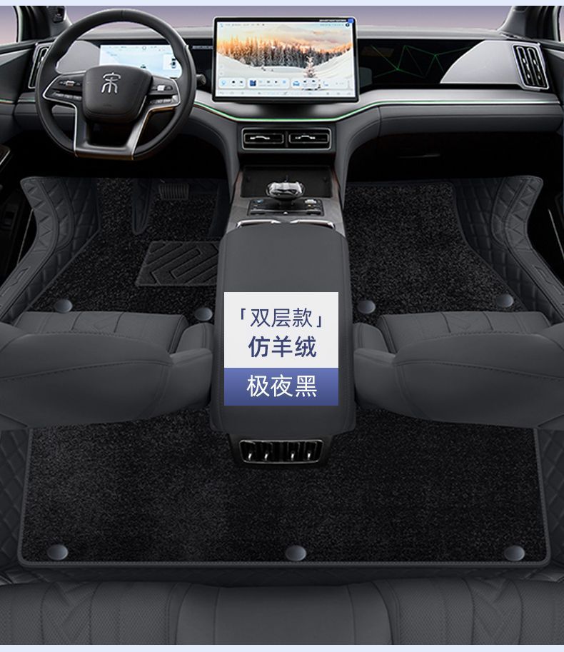 Suitable for BYD Song LDMI Foot Mat Surrounding 24 Song Lev Car Foot Mat Trunk Mat Upper Star Blanket