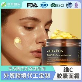 贴片面膜;涂抹面膜;面霜