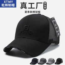 �ļ��W��͸����L����ꖰ���ñ��ʿ��W�\�����e��~���ñ���l