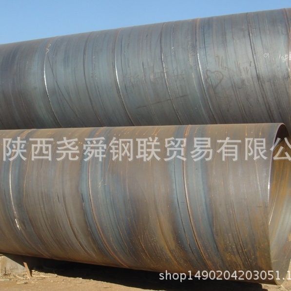 螺旋钢管市场价格 西安螺旋钢管 螺旋焊管 榆林螺旋管 螺旋管厂家
