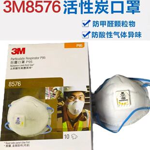 3M8576CN P95 ���Ԛ��w���m���ֺ�����