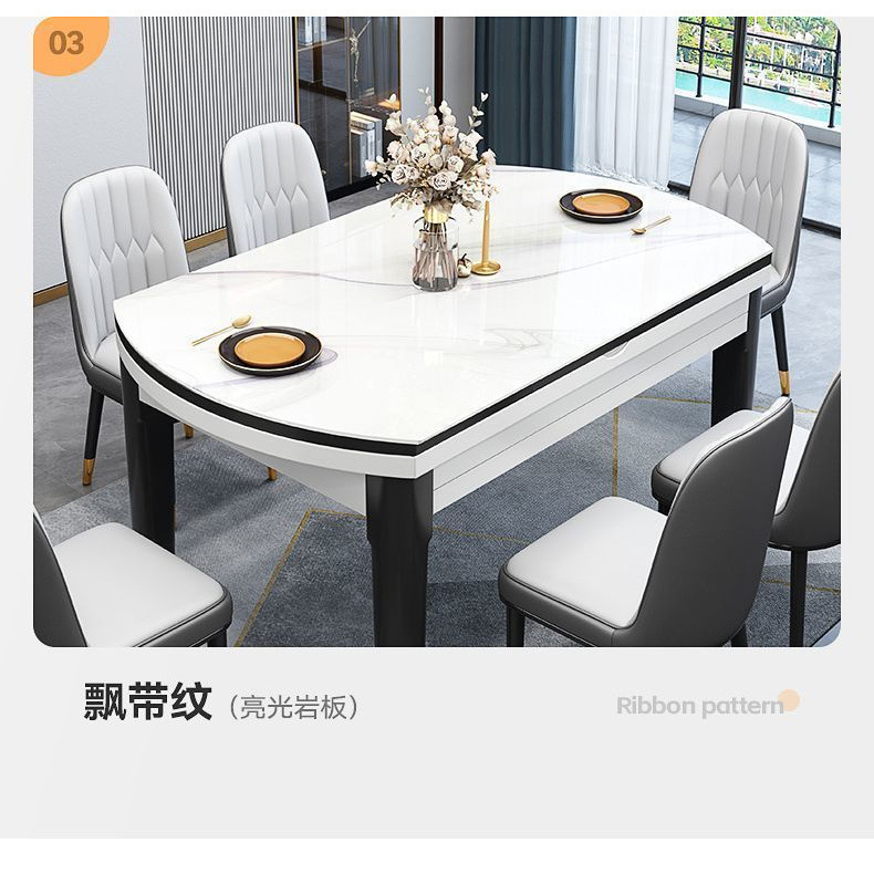 意式亮面岩板餐桌椅组合桌子椅子一套现代简约可伸缩折叠实木圆桌|undefined