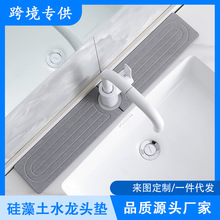 �羳������ˮ���^���R��ˮ�|�N��ԡ���lԡϴ��̨ˮ�۞rˮ���|����