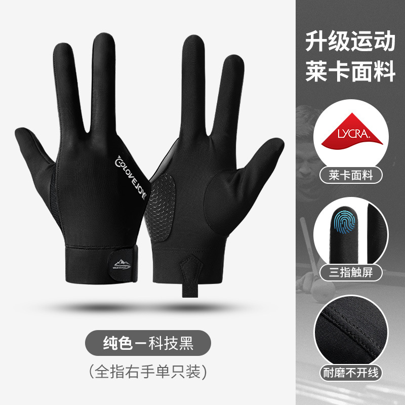 Guantes de billar abierto dedo pantalla táctil transpirable resistente al desgaste cómodo antideslizante guantes ligeros paquete único XG76