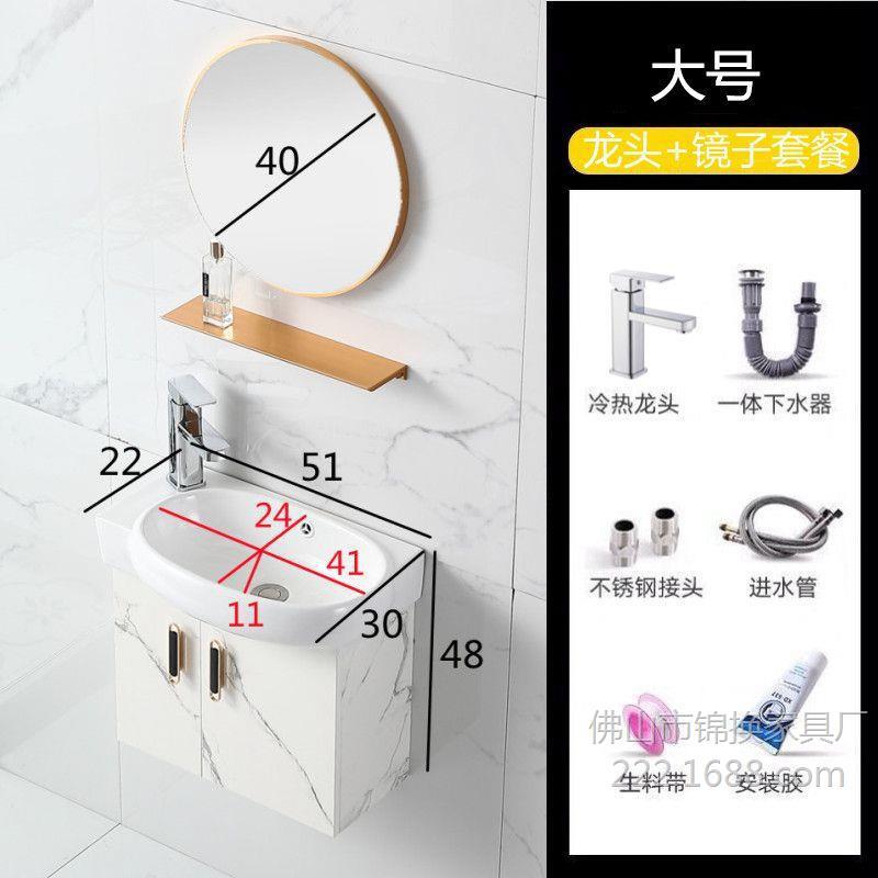 pequeño gabinete de baño inteligente impermeable gabinete de baño combinado lavabo lavabo lavabo lavabo simple image 21