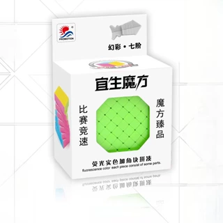 宜生糖果色七阶魔方顺滑不卡顿儿童学生高阶级益智科教玩具送教程
