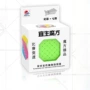 宜生儿童学生科教魔方