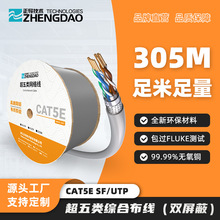 ����W��ǧ��CAT5E���̱O�؟o���~�W�j���p���μ����p�g��305��