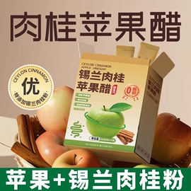 代用/养生茶;代餐粉;果蔬汁