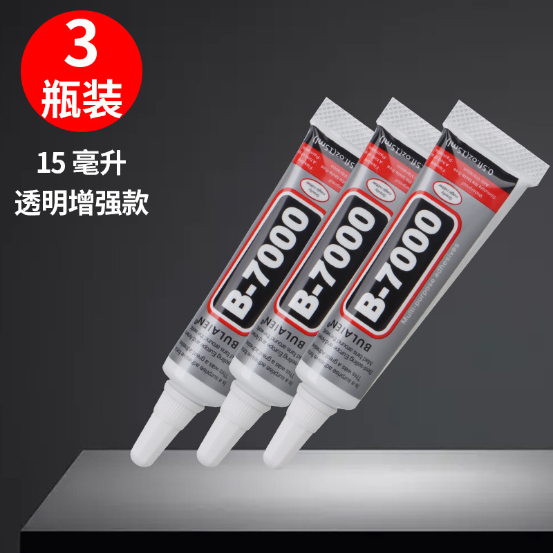 Pegamento de reparación especial para reparación de teléfonos móviles Pegamento fuerte hecho a mano Marco universal del teléfono móvil Cubierta trasera Pegamento de reparación de pantalla anti-deformación