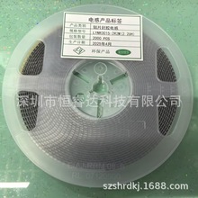 �S��ֱ���NƬ���z����늸� NR3015-2R2N 2.2UH 3.0*3.0*1.5mm