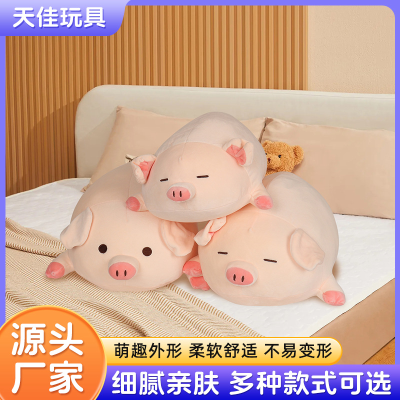 Internet Celebrity Cute Pig Doll Pillow for Sleeping on Bed, Removable and Washable Plush Doll, Cute Pig Doll Gift for Girlfriend