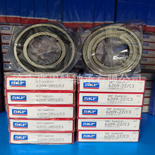 SKF6209S6209-2ZS6209-2RS1S