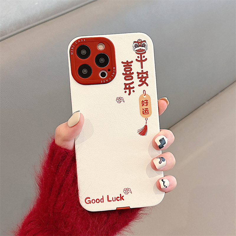 De Año Nuevo de Ping An Xile IPhone14/15ProMax cuero Apple 14/15 caja del teléfono para IP13 suave