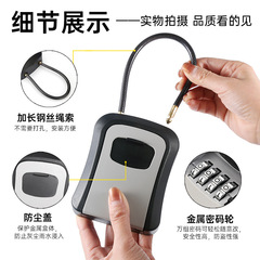 Wire hook key box extended lock hook wire rope hanging cross-border 2022 new decoration code key box