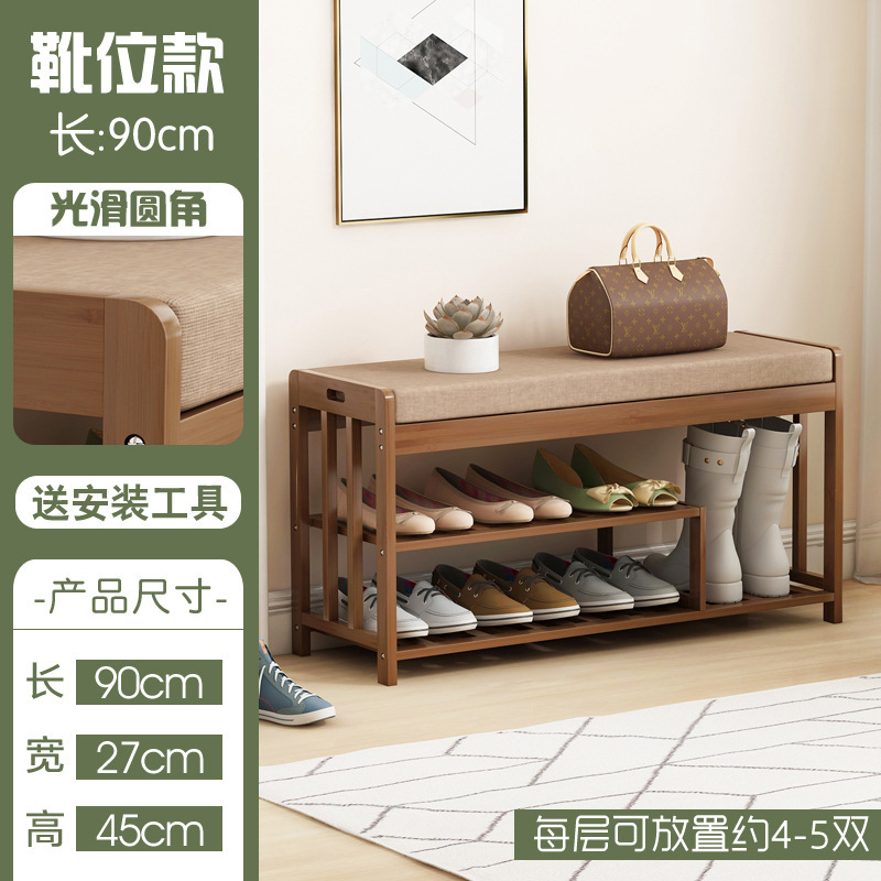 竹製靴交換スツール、靴キャビネット、家庭用靴ラック、一体型玄関ドア、ドア収納、靴交換スツール、多層玄関靴ラック|undefined