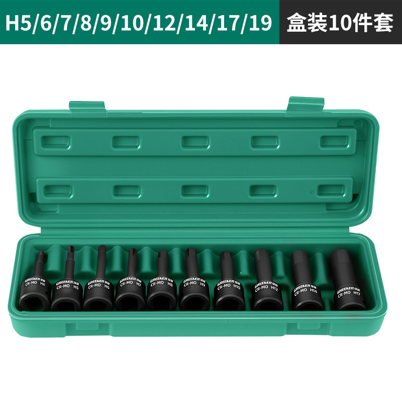 Bosque verde socket llave eléctrica interior y exterior hexagonal alargada pistola de aire cabeza de la manga lote cabeza tamaño volador herramienta de reparación de automóviles traje