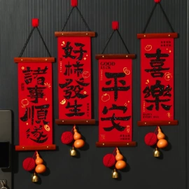 喜字;其他婚庆用品;场地布置道具