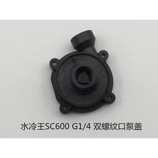 ˮ����sc600 ˮ�� ���w ˮ�����  �M��ˮ�ڞ�2�փ��ݼy