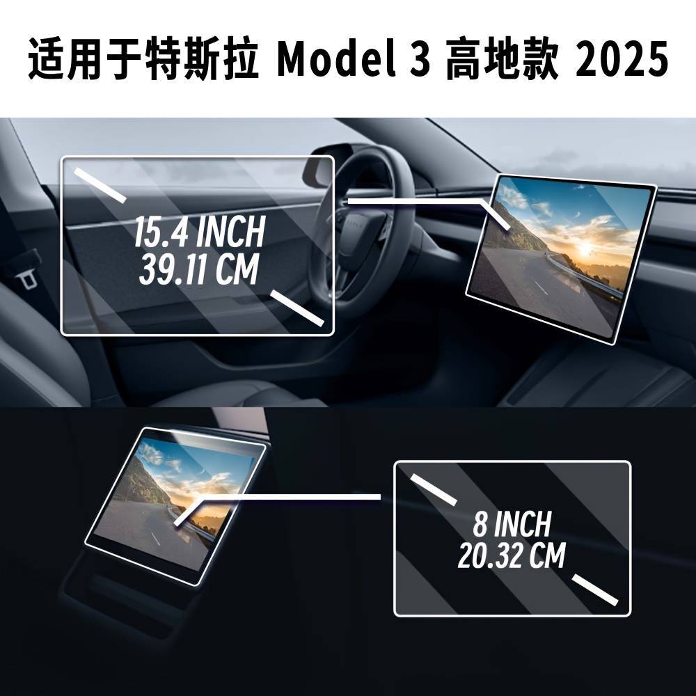 Suitable for 24/25 Models of Tesla Model Y Juniper 2025/Cybertruck - Cyber Pickup