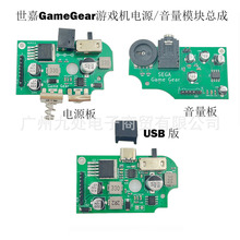 �m������Game Gear GG�������Α�C�Դ�� GG�������Α�������