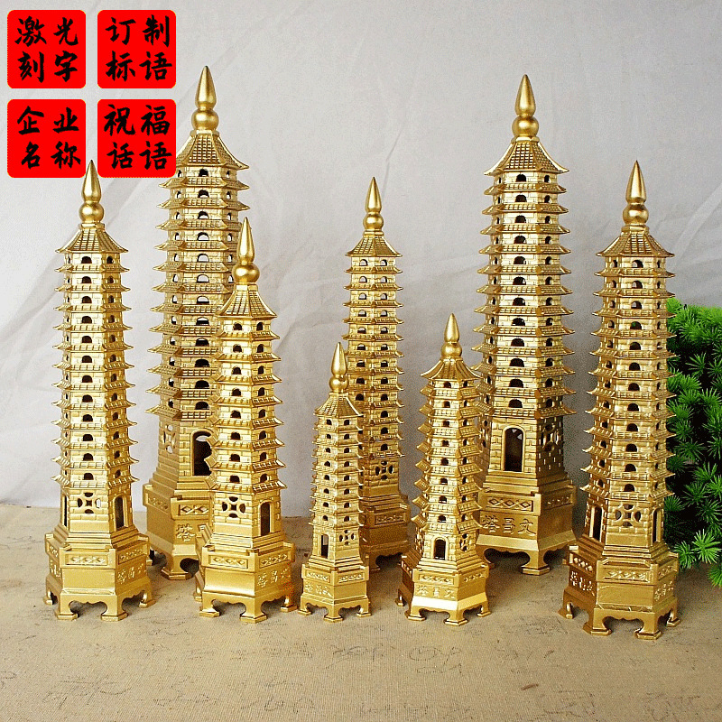New Metal Crafts Yao Sha Brand Wenchang Tower Model Ornaments 9-layer 13 Electroplating Fine Workmanship Wenchang Tower New Metal Crafts Yao Sha Brand Wenchang Tower Model Ornaments 9-layer 13 Electroplating Fine Workmanship Wenchang Tower