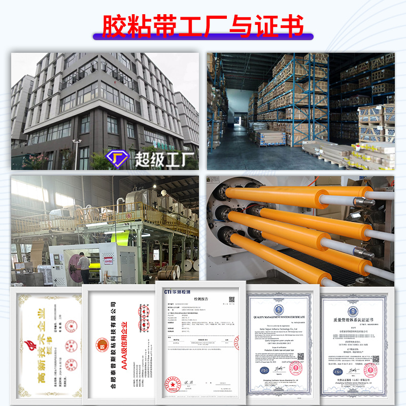 Y cinta de papel papel amarillo papel de separación de colores de alta viscosidad y papel papel de textura 50 metros de protección de muro cortina pegamento pintura epoxi para pisos